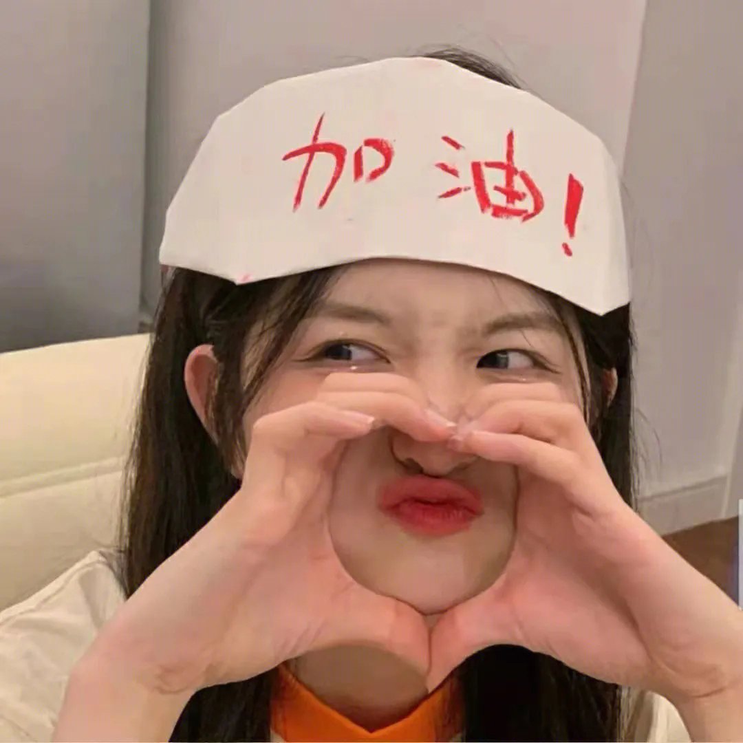 爱曲2